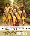 دانلود فیلم 2019 دوبله