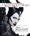 فیلم جدید آنجلینا جولی