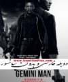 دانلود فیلم جدید
