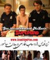فیلم سوپر بد