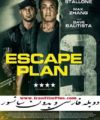 ایران فیلم دوبله