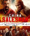 دانلود فیلم دوبله بدون سانسور