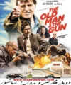 پخش آنلاین فیلم دوبله و بدون سانسور