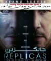 دانلود فیلم خارجی دوبله و بدون سانسور