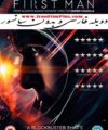 فیلم دوبله نخستین انسان First Man
