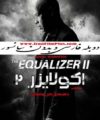 دانلود فیلم اکشن بدون سانسور