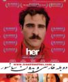 فیلم عاشقانه دوبله و بدون سانسور آن دختر