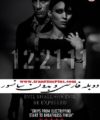 فیلم خارجی اکشن دوبله فارسی و بدون سانسور