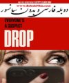 دانلود فیلم دوبله جدید 2025