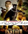 فیلم دوبله