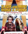 فیلم سکسی کمدی
