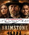 فیلم وسترن دوبله