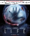 life فیلم 2017 دوبله