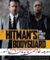 فیلم اکشن دوبله بدون سانسور