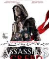 دانلود فیلم دوبله