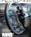 دانلود فیلم دوبله Men In Black
