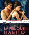 دانلود فیلم بزرگسالان