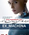 فیلم سینمایی خارجی دوبله