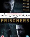 تماشا و دانلود فیلم زندانیان دوبله بدون سانسور