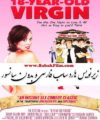 دانلود فیلم سکسی زیرنویس فارسی
