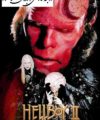 Farsi dubbed Hellboy 2008
