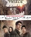 دانلود فیلم