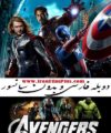 Iran Film