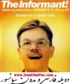 فیلم دوبله فارسی