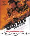فیلم اکشن