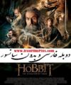 تماشای فیلم هابیت The Hobbit
