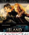 دانلود فیلم اکشن دوبله The Island