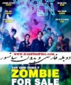 فیلم دوبله جدید