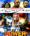 فیلم جدید خارجی دوبله و بدون سانسور