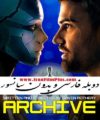دانلود فیلم خارجی 2020