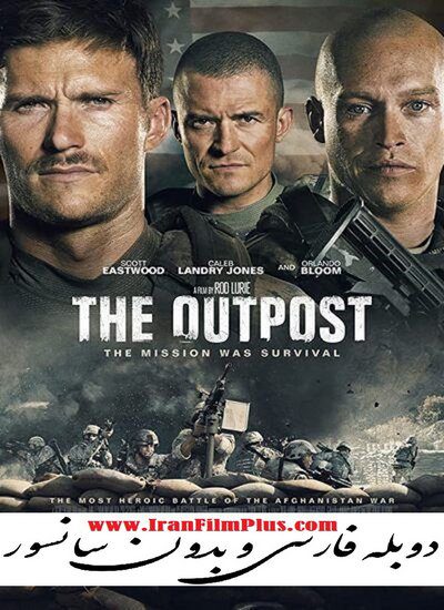 فیلم 2020دوبله فارسی