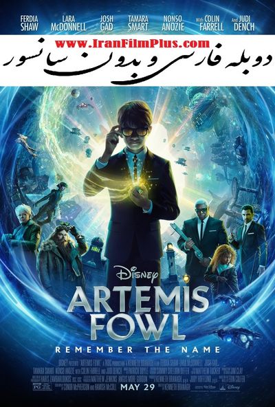 فیلم 2020 جدید