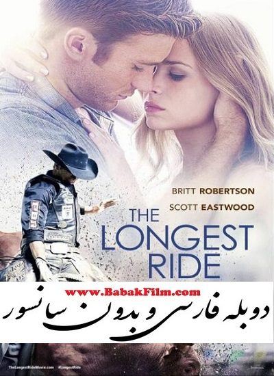 فیلم عاشقانه دوبله فارسی و بدون سانسور