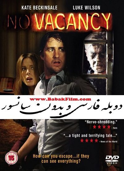 تماشا و دانلود فیلم ترسناک دوبله
