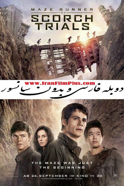 دانلود فیلم