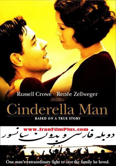 دانلود فیلم