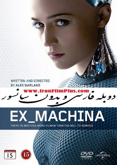 فیلم سینمایی خارجی دوبله