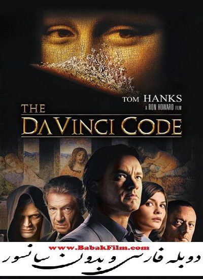 دانلود فیلم بدون سانسور