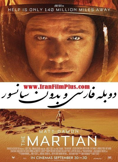 فیلم بدون سانسور