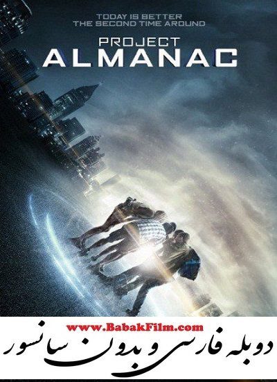 دانلود فیلم رایگان