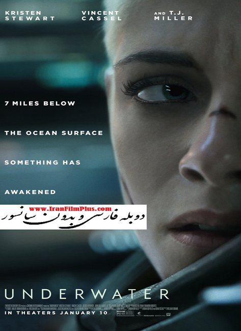 دانلود فیلم جدید خارجی