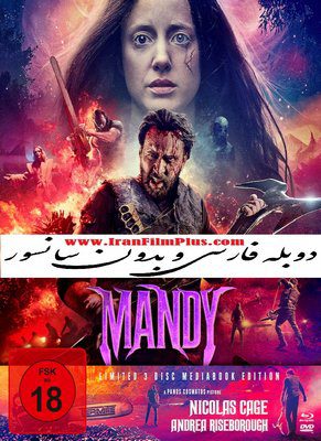 دانلود فیلم مندی mandy