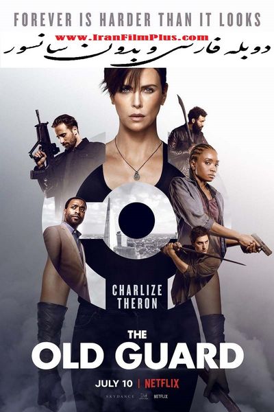 فیلم سینمایی 2020