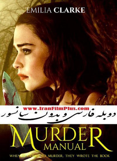 دانلود فیلم جدید خارجی دوبله