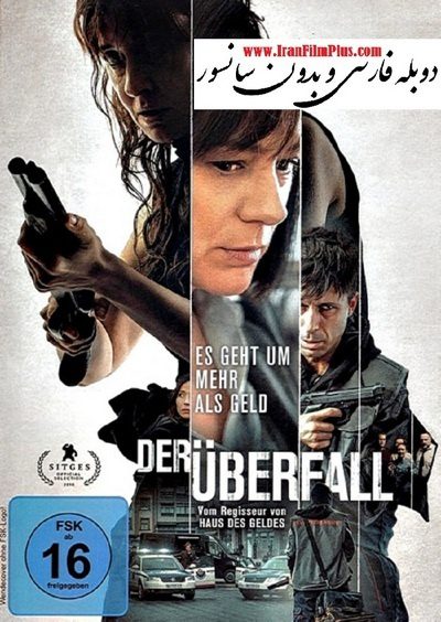 فیلم خارجی دوبله