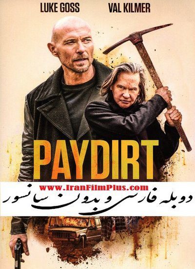دانلود فیلم جدید دوبله بدون سانسور